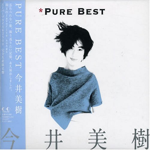 【中古】Pure Best