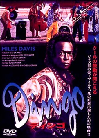 【中古】ディンゴ [DVD]｜Come to Store