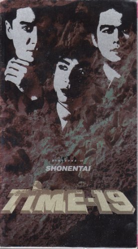 【中古】PLAYZONE &rsquo;87 TIME-19 [VHS]｜Come to Store