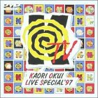 【中古】KOTV ライブ・スペシャル’97 [DVD]