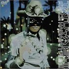 【中古】SPACE HAWAIIAN FILMS [DVD]｜Come to Store