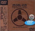 【中古】シングル・ビデオ・セオリー [DVD]｜Come to Store