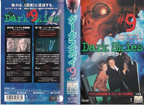 【中古】ダークスカイ 第9巻【字幕版】 [VHS]