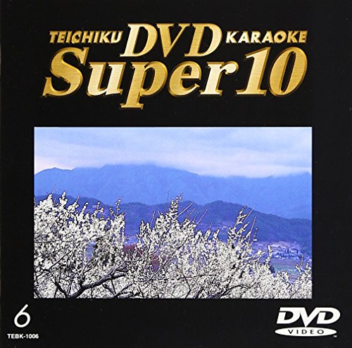 【中古】テイチクDVDカラオケ スーパー10 6|Come to Store
