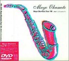 【中古】Tour99~魔法のリングにkissをして~ [DVD]