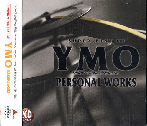 【中古】YMO PERSONAL WORKS