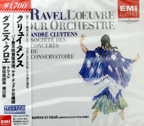 【中古】ラヴェル:管弦楽曲集(第2集) バレエ音楽「ダフニスとクロエ」全曲|Come to Store