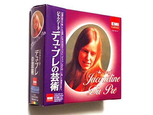 【中古】ジャクリーヌ・デュ・プレの芸術