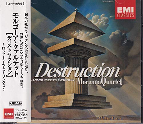 【中古】ディストラクション　ロック・ミーツ・ストリングス｜Come to Store