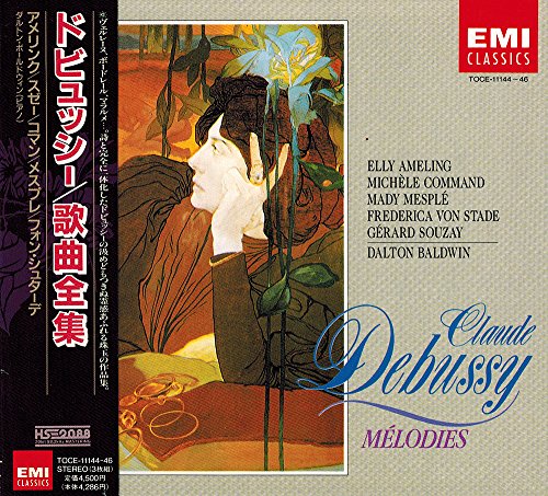 【中古】ドビュッシー歌曲全集|Come to Store