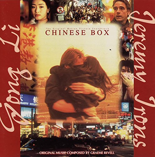 【中古】チャイニーズ・ボックス 39,495円