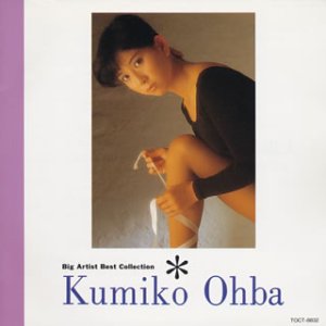【中古】大場久美子|Come to Store