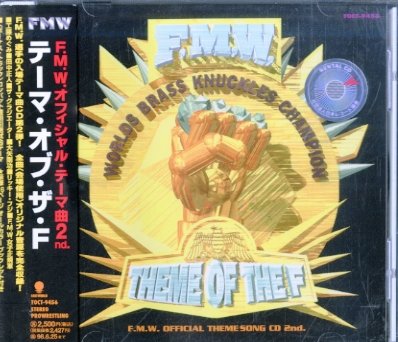 【中古】THEME OF THE F|Come to Store