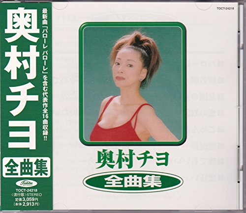 【中古】全曲集｜Come to Store