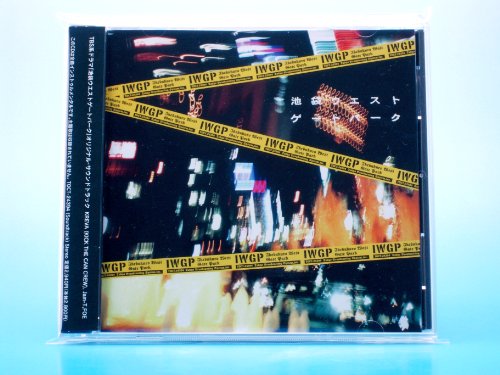 【中古】TBS系ドラマ「池袋ウエストゲートパーク」オリジナル・サウンドトラック｜Come to Store