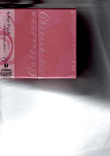 【中古】チェリッシュ ベスト・コレクション CD-BOX (5枚組)
