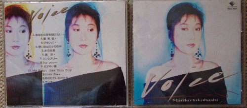 【中古】Voice～Special Best 8,212円
