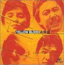 【中古】YELLOW BLOOD 7,465円
