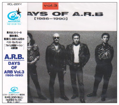 【中古】DAYS OF ARB Vol.3｜Come to Store