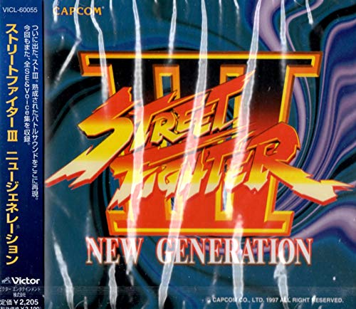 【中古】ストリートファイター3　ニュージェネレーション｜Come to Store