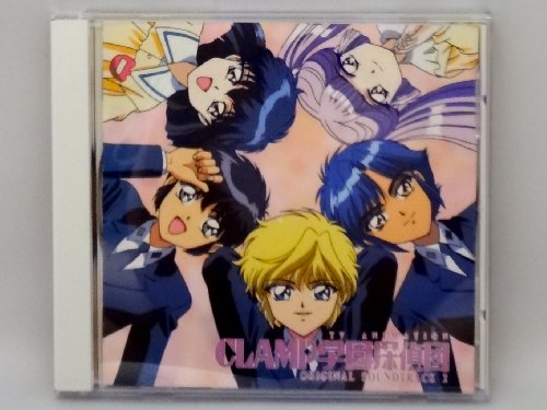 【中古】CLAMP学園探偵団 ― オリジナル・サウンドトラック 2 5,508円