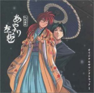 【中古】人形草紙あやつり左近 ― オリジナル・サウンドトラック 1 9,623円