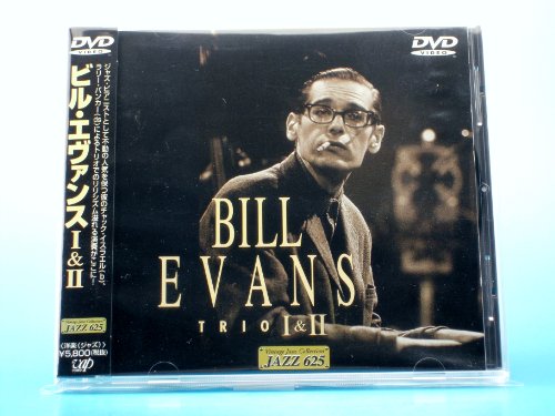 【中古】JAZZ625 ビル・エヴァンス I&II [DVD]