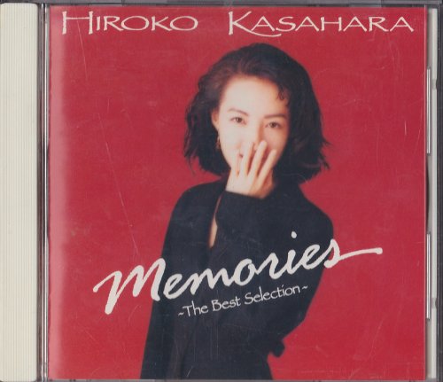 【中古】Memories~The Best Cellection