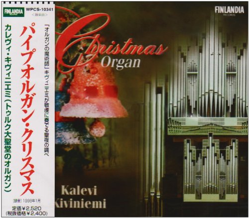 【中古】パイプオルガン・クリスマス｜Come to Store