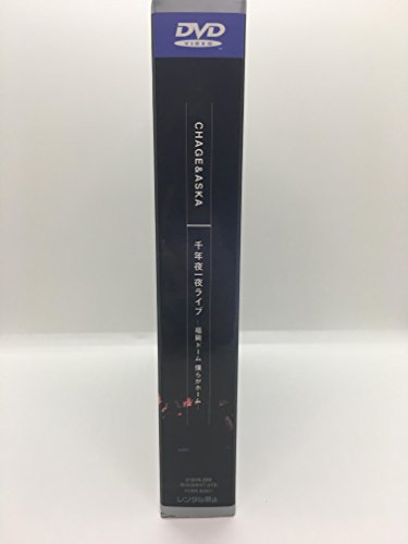 【中古】千年夜一夜ライブ～福岡ドーム 僕らがホーム～ [DVD] 12,556円