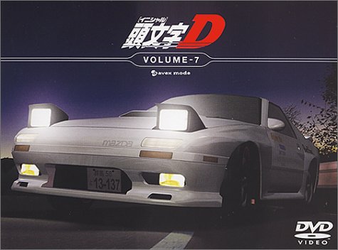 【中古】頭文字D(7) [DVD]｜Come to Store