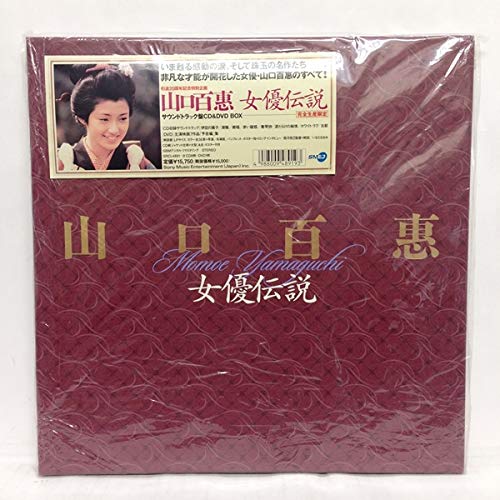 【中古】女優伝説｜Come to Store