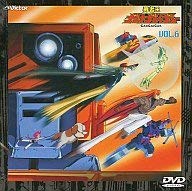 【中古】勇者王ガオガイガー Vol.6 [DVD]