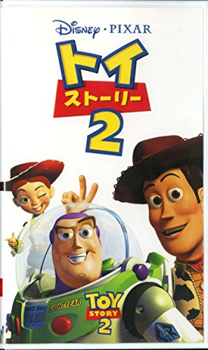 【中古】トイ・ストーリー2【日本語吹替版】 [VHS]｜Come to Store