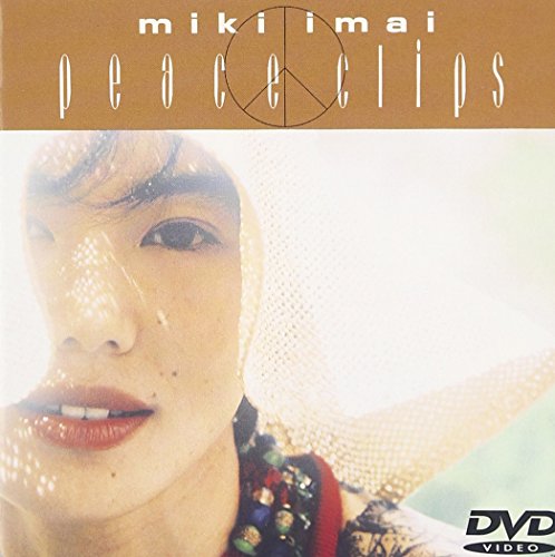【中古】MIKI IMAI Peace Clips [DVD]｜Come to Store