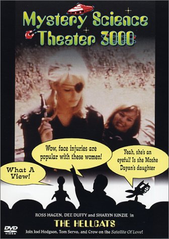 【中古】Mystery Science Theater 3000: The Hellcats [DVD]