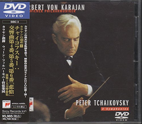 【中古】カラヤンの遺産 1 チャイコフスキー:交響曲第4番、第5番、第6番 「悲愴」 [DVD]