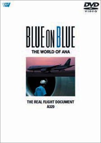 【中古】BLUE ON BLUE THE WORLD OF ANA ザ・リアルフライト・ドキュメント A320 [DVD]｜Come to Store