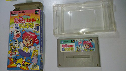 【中古】きんぎょ注意報!とびだせ!ゲーム学園|Come to Store