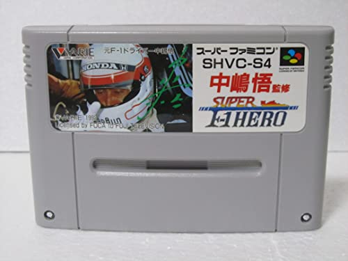【中古】中嶋悟スーパーF1ヒーロー