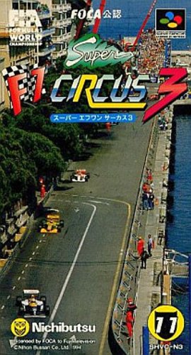 【中古】スーパーF1サーカス3｜Come to Store