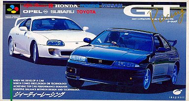 【中古】GTレーシング|Come to Store