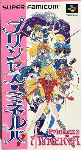 【中古】プリンセス・ミネルバ｜Come to Store 13,140円