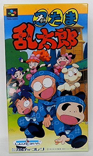 【中古】忍たま乱太郎
