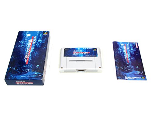 【中古】魔女たちの眠り