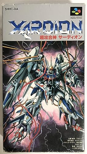 【中古】超攻合神サーディオン