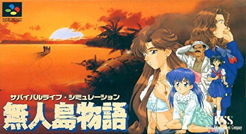 【中古】無人島物語|Come to Store