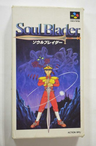 【中古】ソウルブレイダー
