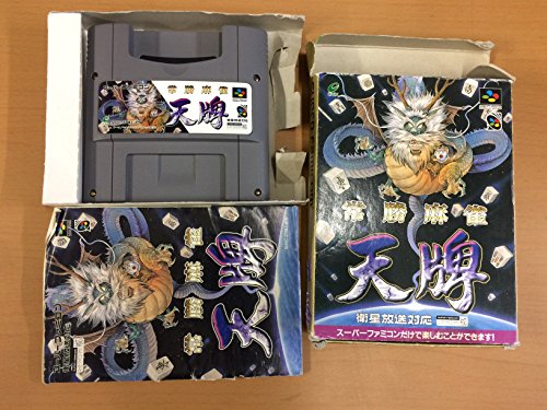 【中古】常勝麻雀 天牌
