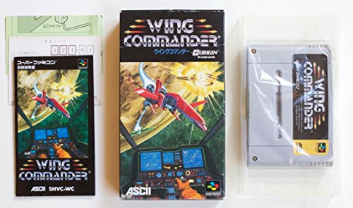 【中古】ウィング・コマンダー
